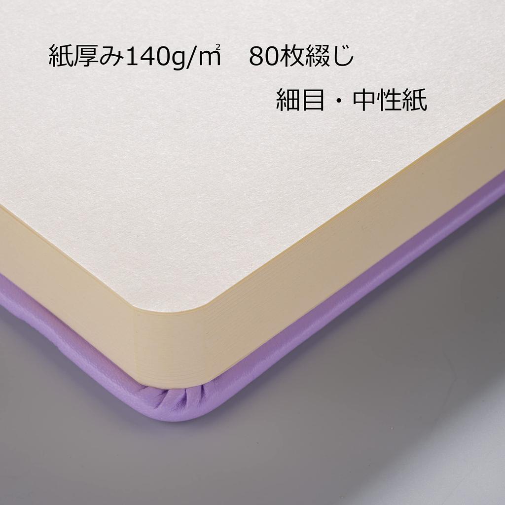 Talens Japan Talens Art Creation Sketchbook Drawing Notebook 9 x 14cm Pastel Violet T9314-131M 452124