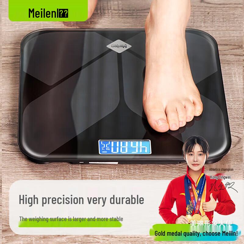 Meilen Digital Weight Scale (CN version)