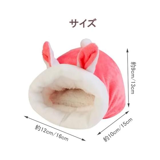 LIKENNY Winter Hamster Cushion Bed, Warm Hamster House, Sleeping Bag, Playground, Rest Area, Warm Nest, Cold Protection, Thermal Insole, Small Animal