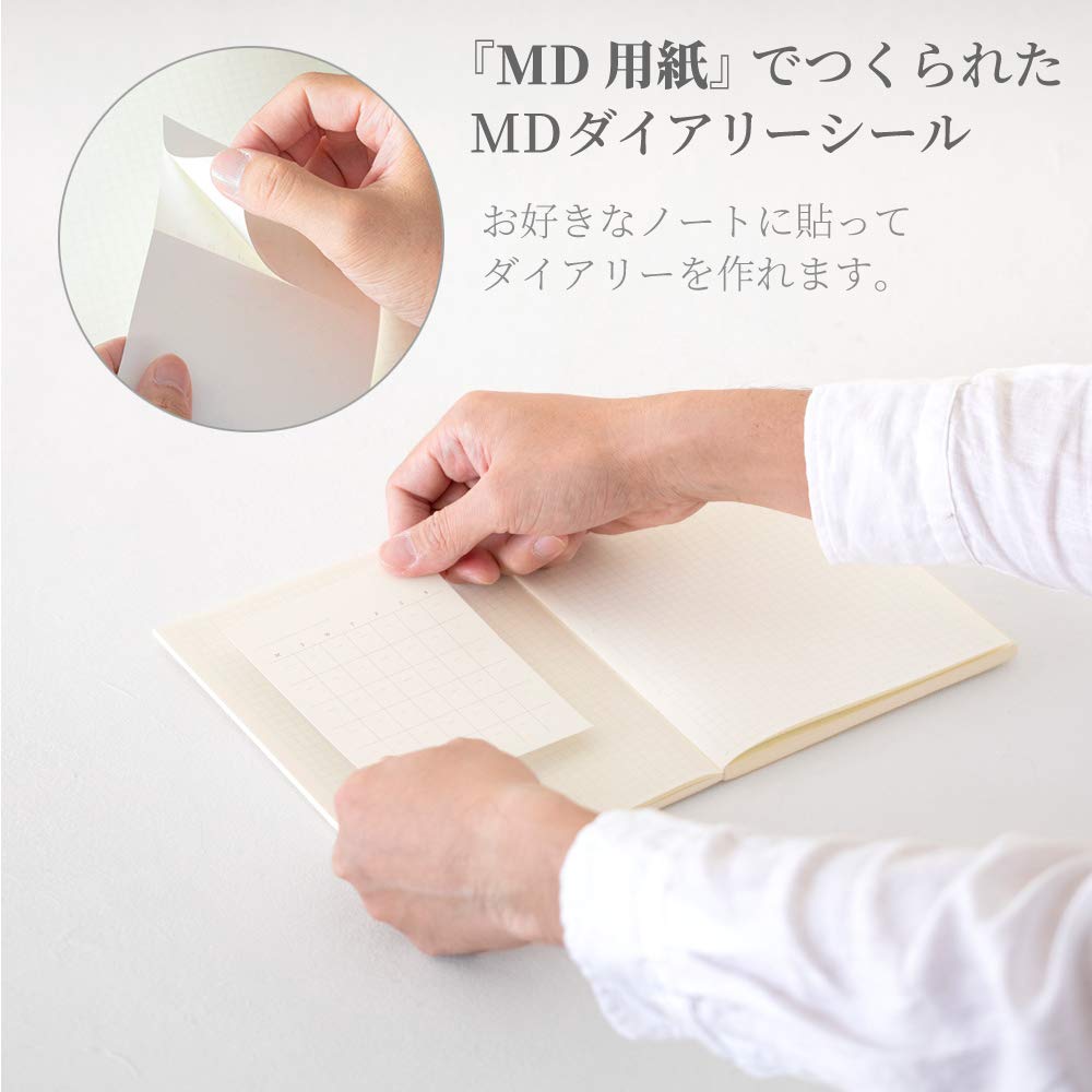 DESIGNPHIL MIDORI MD Tagebuch Aufkleber Frei 84794006 Minimalistisch