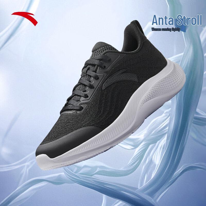Anta Manbu 2 Women's Breathable Running Shoes