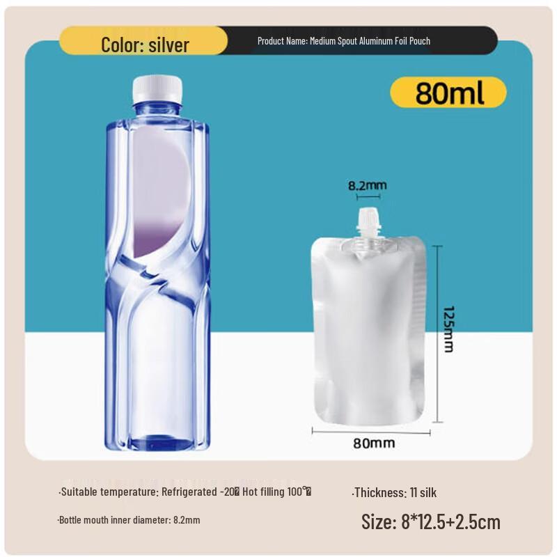 Sheng Bi Lai 80ml Aluminum Foil Spout Pouches, 100 Count