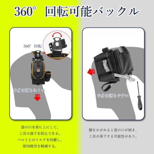 timothy Tool Pouch, 2-Tier Tool Holder, Nail Pouch, and Small Item Storage, with Detachable Tool Holder and Lid, Lightweight Nylon Material, and Swive