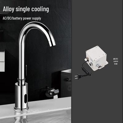 Robinet à capteur pour lavabo rotatif TLXT