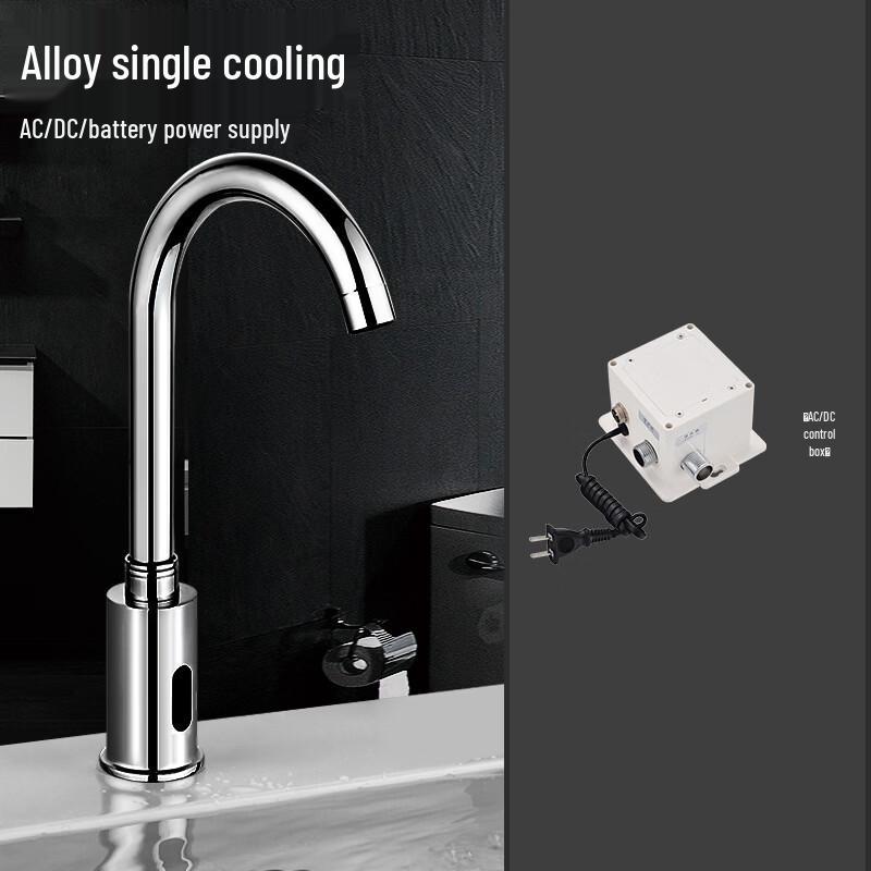 TLXT Rotatable Basin Sensor Faucet