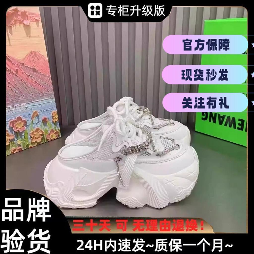 Platform dad shoes women's 2025 summer new one-pedal bag head half slippers small casual height-increasing lazy shoes