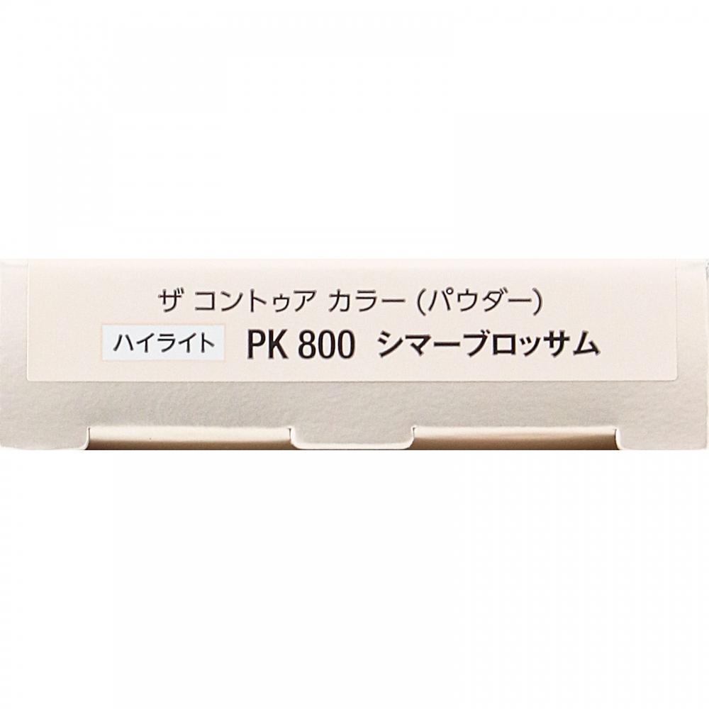 Vise Contour Color Pk800 Shimmer Blossom 2.5g Kose