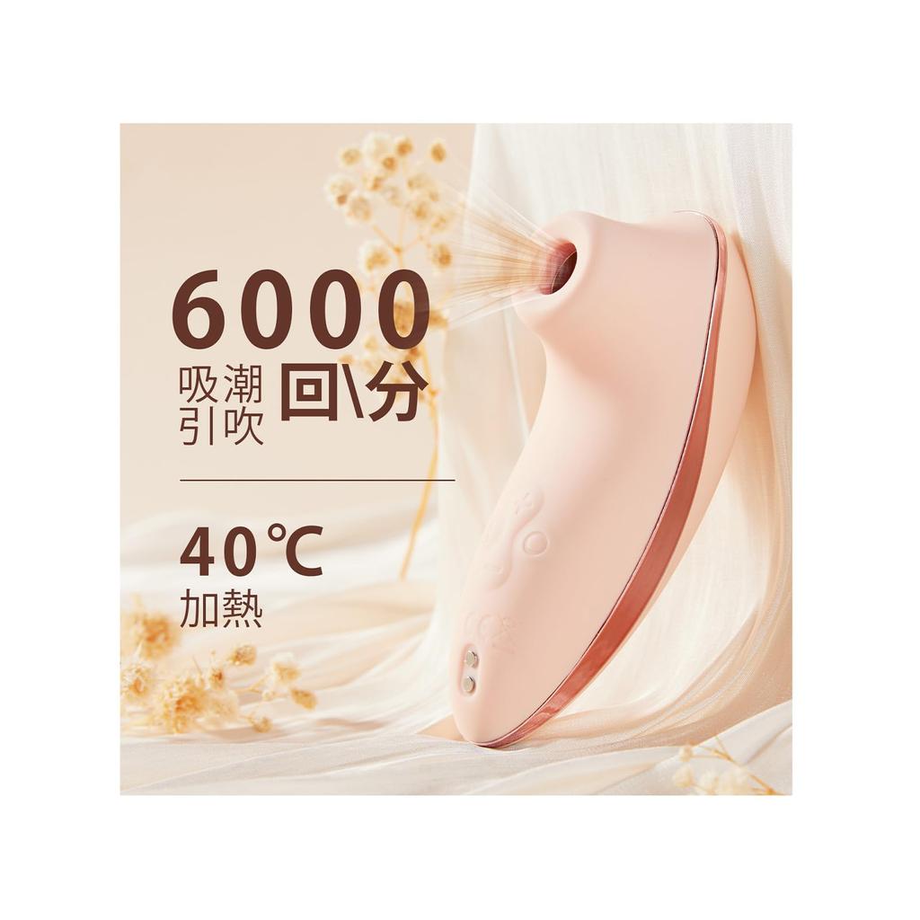 ToyCod Suction Vibrator Adult Toy for Women up to in 10 seconds APP remote control types of vacuum suction Squirting 6000 times per minute Specialized