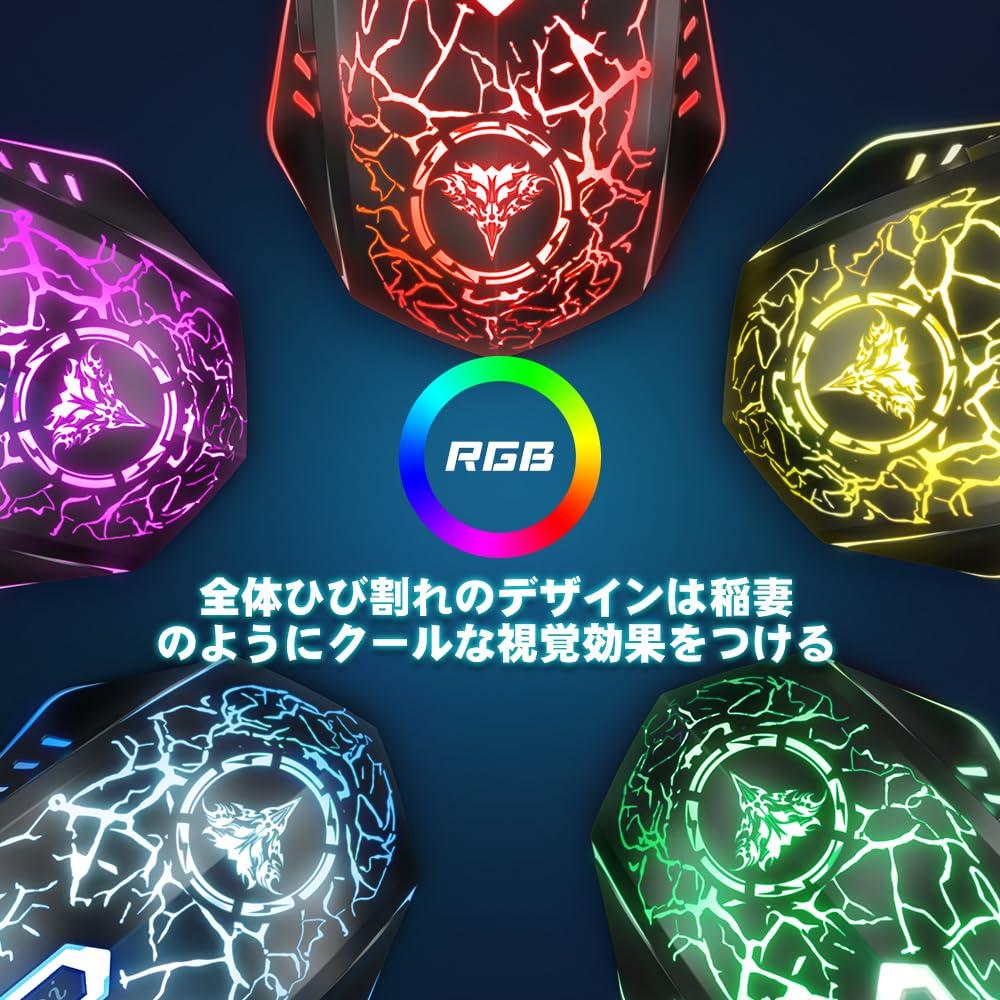 BENGOO Wired Gaming Mouse with RGB Lighting, Optical, 6 Buttons, 1200-3600 DPI, 4 DPI Settings, USB Connection, Multi-Button, Ergonomic Design,