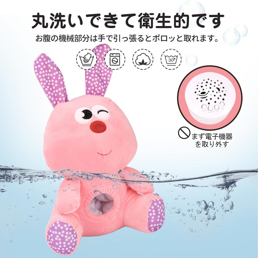 REMOKING Baby Sleep White Noise Music Box with Music Projection for Home Plush Educational Toy for 1st Birthday Baby Shower Gift for Girls and