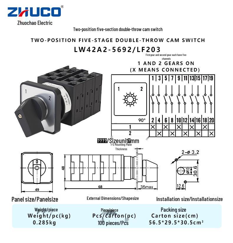 

Zhuochao LW42A2-5692/L203 Dual-Speed 5-Position Rotary Cam Switch