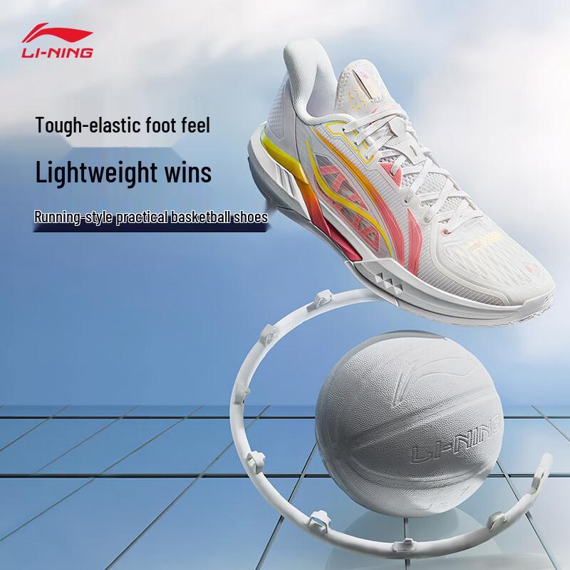 Li-Ning Light Speed 3 Men s Basketball Shoes ABPV005 44