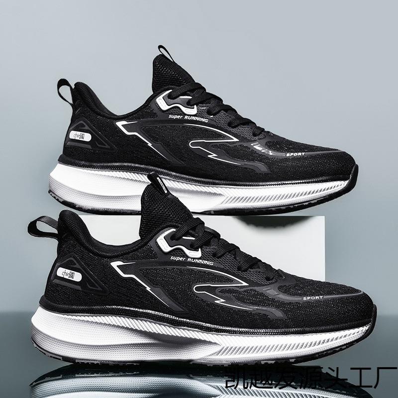 Men's shoes spring and summer high-quality cushioning running shoes fashion versatile breathable casual shoes high school entrance examination