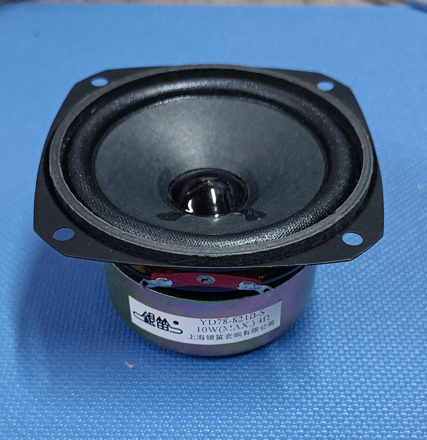 Серебряная Флейта YD78-821B-S 3-дюймовый Полнодиапазонный Антимагнитный Динамик, 4 Ом, 10 Вт