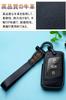 [LETINGFAR] Key Case for Volkswagen Smart Key Case Key Cover