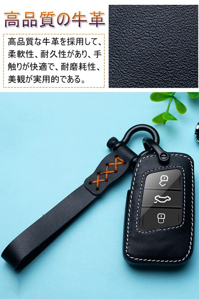 [LETINGFAR] Key Case for Volkswagen Smart Key Case Key Cover