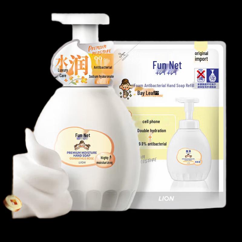 Lion King Qujing Foaming Antibacterial Hand Wash