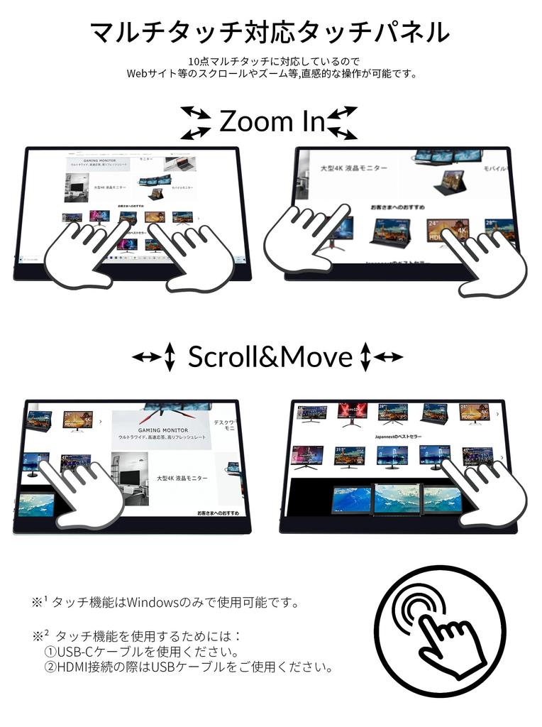 JAPANNEXT inch mobile monitor IPS panel 4K UHD 3840x2160 resolution with smart case PC 17.3 (Type C/MAC compatible/Built-in speaker/sRGB100%/Glossy)