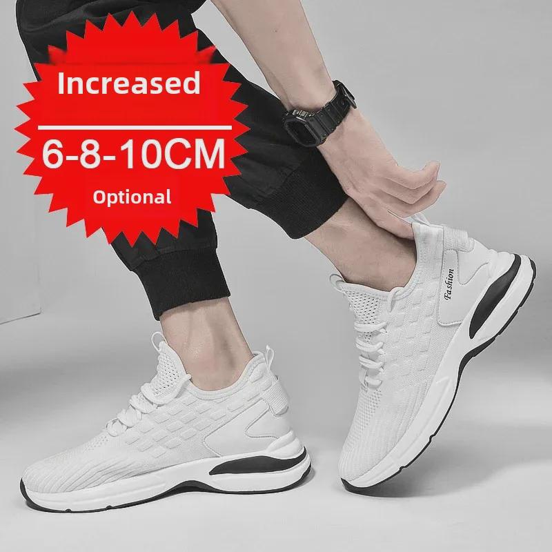 Men's Spring Mesh Height-Increasing Sports Shoes - Invisible Boost up to 10cm