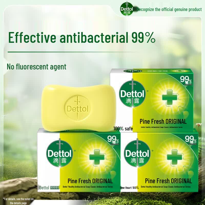 Мыло-брусок Dettol с ароматом сосны (3 упаковки)