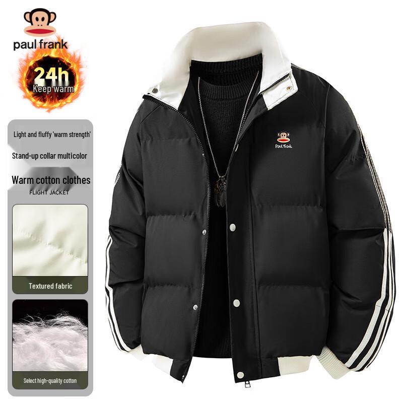

Paul Frank Men s Color Block Stand Collar Padded Jacket 3XL