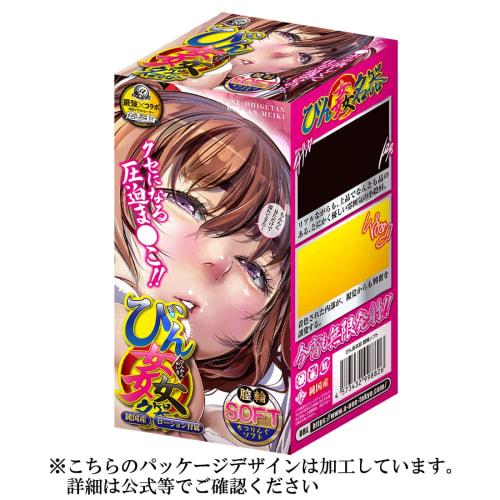 Bottle Rape Famous Vagina Ring Soft [A-one]