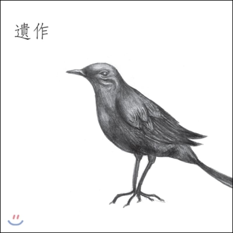 

Jo Jung-chi s 2nd album - Posthumous work