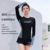 Mens Long Sleeve Rash Guard Set UV Protection Swimwear Snorkeling Surfing Kayaking Water Sports