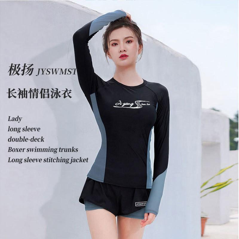 Mens Long Sleeve Rash Guard Set UV Protection Swimwear Snorkeling Surfing Kayaking Water Sports