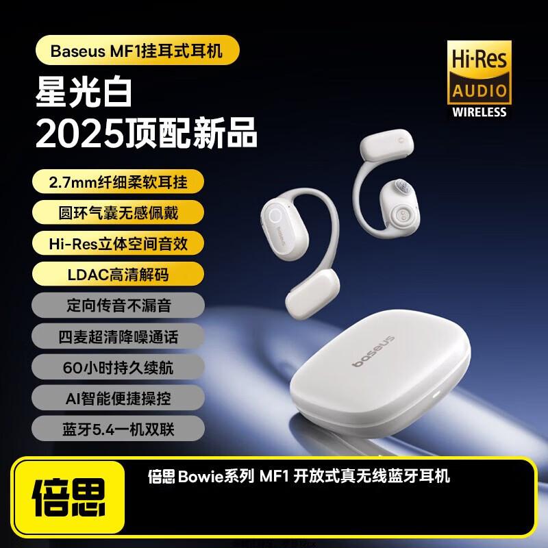 Baseus Eli Sport Open-Ear Bluetooth Headphones