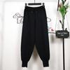 Korean High-Waist Knit Harem Pants for Women