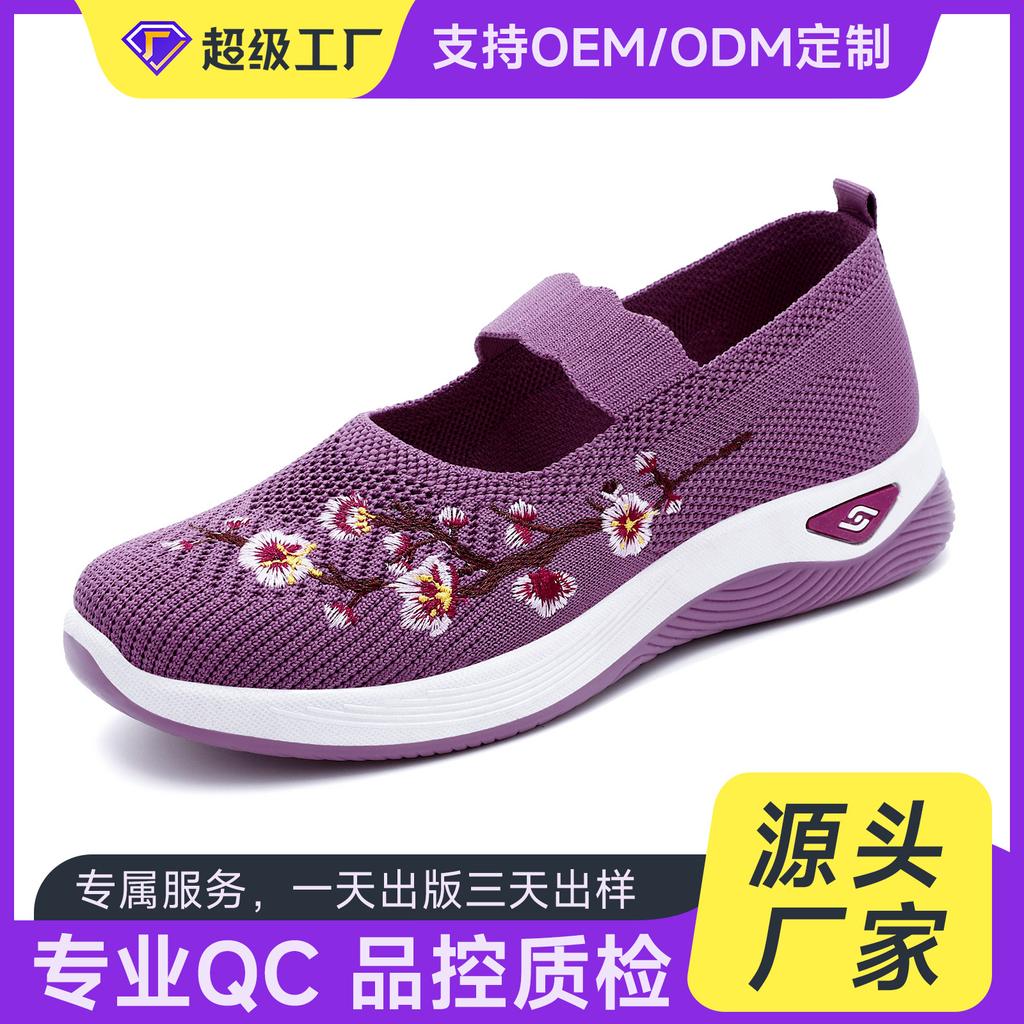 Customized Shoes Mom Shoes Summer New Embroidered Shallow Mouth Single Shoes Women's Breathable Casual Shoes One Pedal Lazy Shoes