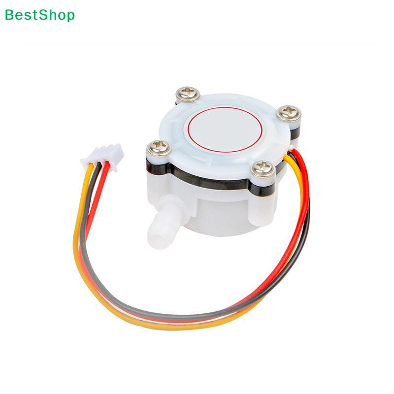 1Pcs Switch Meter Flowmeter Counter 0.3-6L/min Water Coffee Flow Sensor Connected To 6mm Hose DIY Accessories