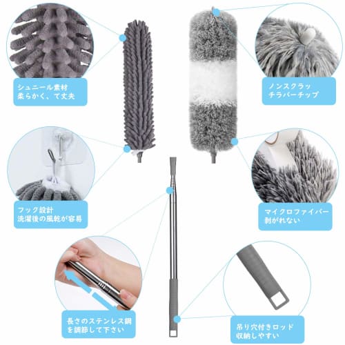 2-in-1 Teleskop-Reinigungsmopp, Ausziehbar bis 250 cm, Hochgeschwindigkeit ??Reinigung, Staubentfernung, Praktischer Mopp für hohe Stellen, 360° flexibler Moppkopf mit Mikro