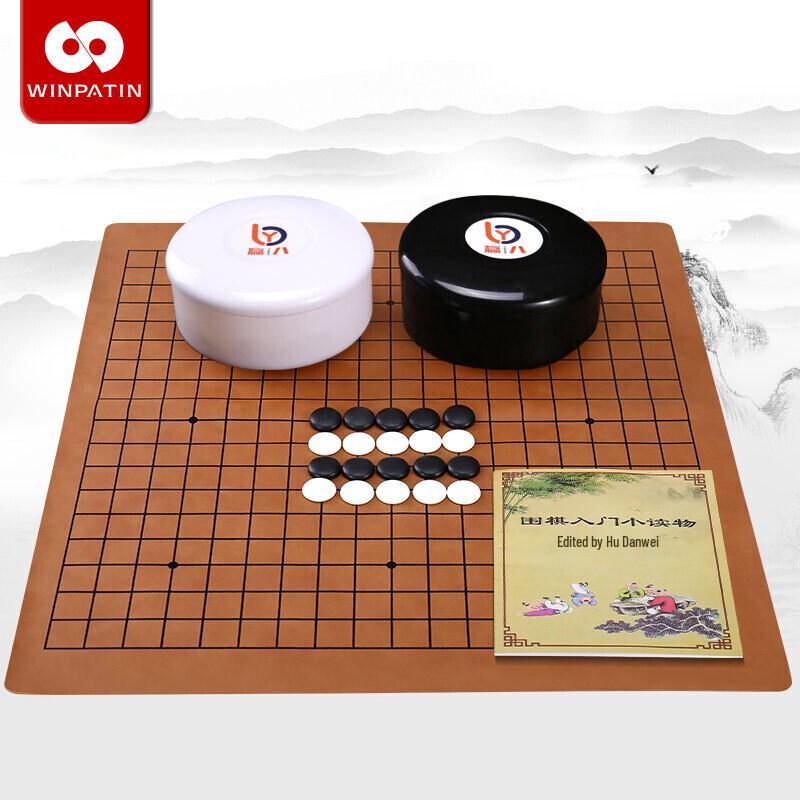 Go & Gobang Starter Game Set