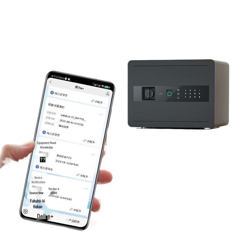 Deli AE210 Smart Electronic Anti-theft Safe
