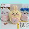 Chiikawa Plush Bunny Girl Backpack With Breathable Fabric For Elementary School Students