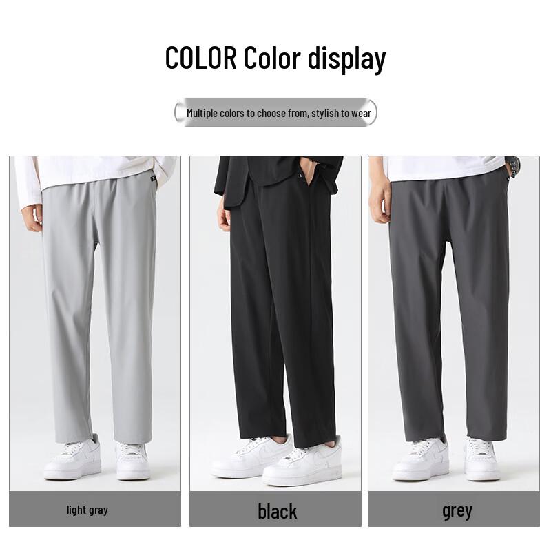 ROMON Men's Ice Silk Quick-Dry Straight-Leg Pants