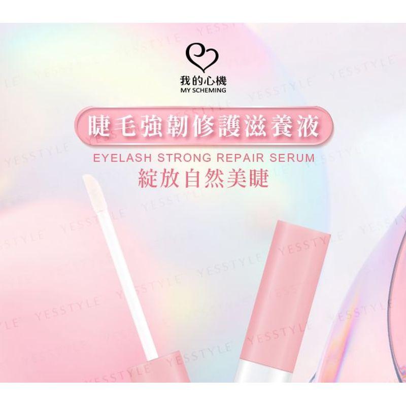 My Scheming - Eyelash Strong Repair Serum