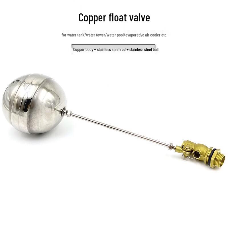 Mi Ling ABS Plastic Water Tank Float Valve