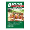 [Amazon.co.jp Limited] Captain Stag (CAPTAIN STAG) Barbecue Skewer Bamboo Flat Type 30cm [40 Pieces] UZ-13215