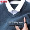 Men's Faux Two-Piece 100% Wool V-Neck Sweater