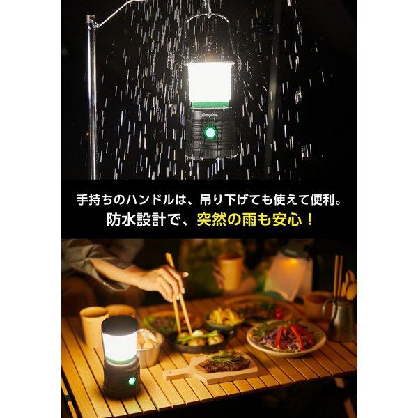Energizer Energizer Aler28 [rechargeable Outdoor Lantern 1150 Lumen Black Series]