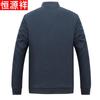 Hengyuanxiang Men's Business Casual Jacket