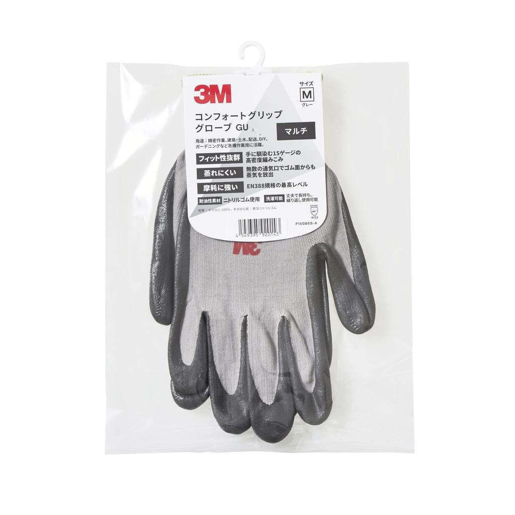 3M Comfort Grip Work Size M Gloves, Gray, (GLOVE-M)