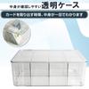 Trading Card Storage Box with Lid, 8 Pockets, Large Capacity Design, Fully Clear, Scratch & Stain Resistant