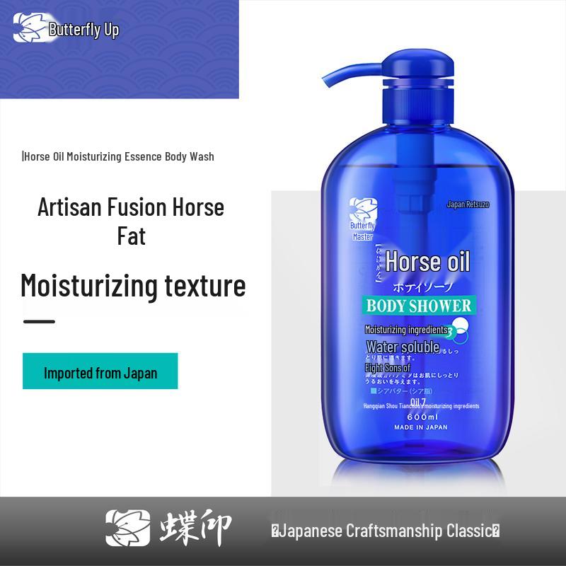 Dieyin Horse Oil Moisturizing Shower Gel