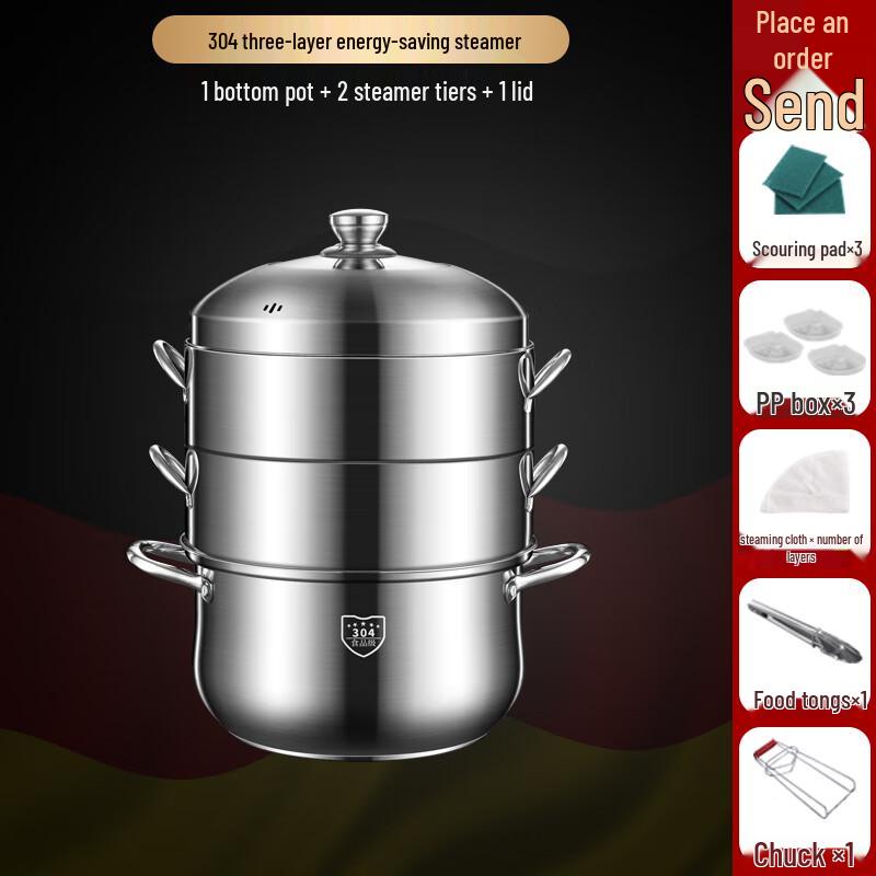 Naijiang 304 Stainless Steel Steamer Pot