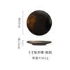 Japanese ceramic plate, Japanese grilled meat, side dishes, snack  commercial disc 5-inch chrysanthemum plate, cake dessert