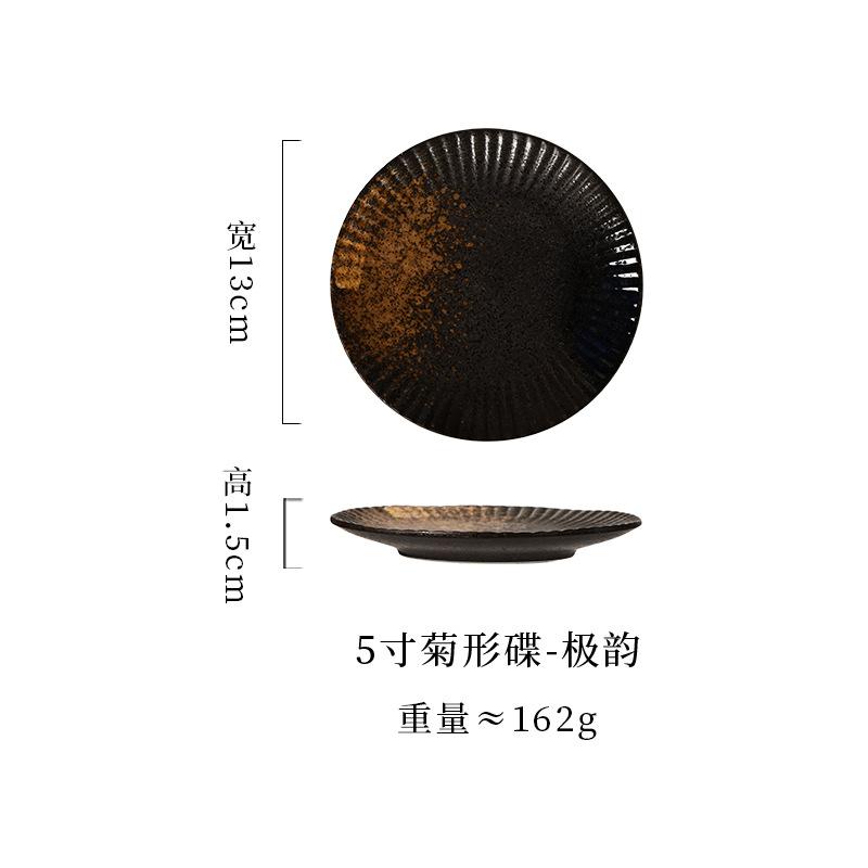 Japanese ceramic plate, Japanese grilled meat, side dishes, snack commercial disc 5-inch chrysanthemum plate, cake dessert
